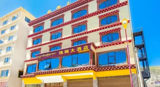 Zhumu Hotel (Ganzi Luoblin Plaza), Book Hotel Garze Sichuan