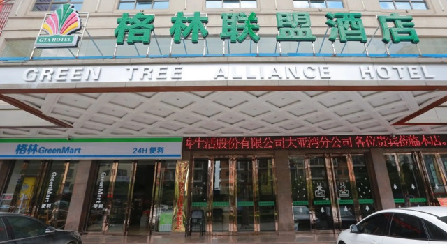 GreenTree Alliance Hotel Hezhou Bada West Road Xueyuan Branch