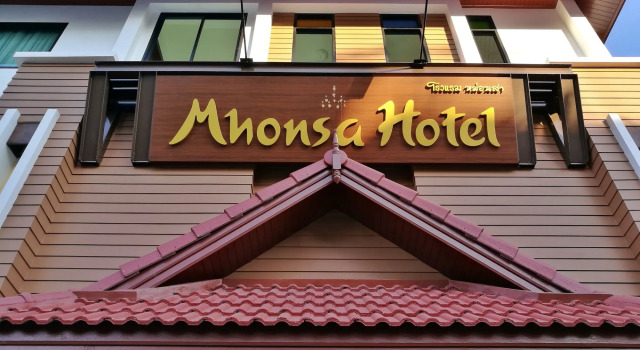 Mhonsa Hotel, Забронировать Отель Отели Чиангмай с парковкой, рядом с Wat Srisupan, Парковка