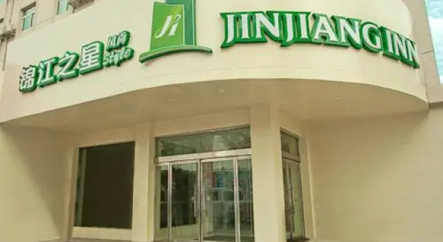 Jinjiang Inn Select Taiyuan Wanda Plaza Guomao, Buchen Sie Hotel Xinghualing Taiyuan