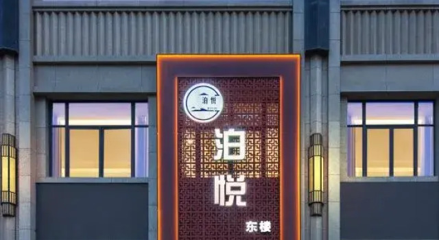 Boyue Donglou Express Hotel (Central Hospital Branch), Book Hotel Lanzhou Gansu
