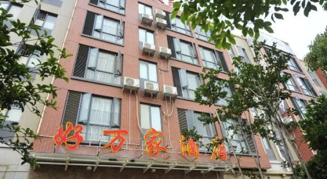 Haowanjia Hotel, Book Hotel Kunming Yunnan, near South Coach Station