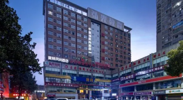 Morning Inn Style Hotel (Loudi Marriott City Plaza Chunyuan Pedestrian Street Diamond Street), Rezervovat Hotel Loudi Hunan
