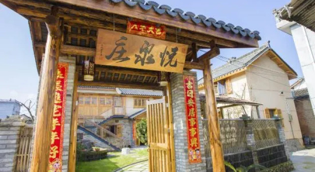 Songyang Yuequanzhuang Inn