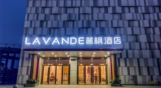 Lavande Hotel  (Qingshanhu Hi-tech Torch Square Subway Station Store, Nanchang), Rezerwuj Hotel Nanchang Jiangxi