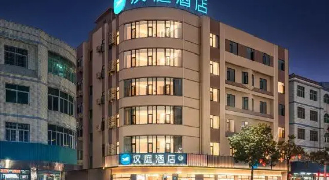HanTing Hotel (Zhangpu Cultural and Sports Center), Book Hotel Zhangzhou Fujian