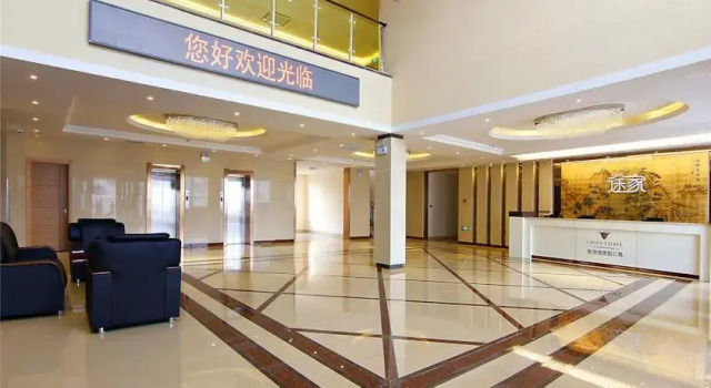 Tujia Sweetome Vacation ApartHotel Laoshan Huichang Harbour, Book Condo Hotel Apart‑Hotels in Shandong, Condo Hotel