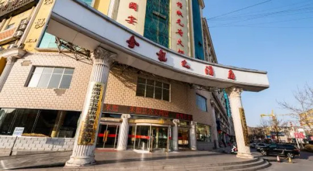 Jinlong Hotel, Prenota Hotel Yulin Shaanxi