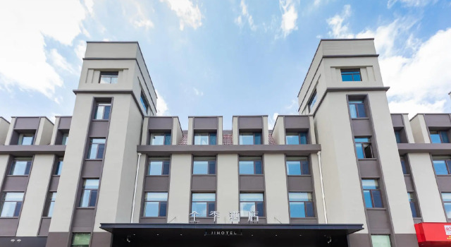 Ji Hotel Jinan Laiwu High Innovation Center, Rezervați Hotel Laiwu Shandong