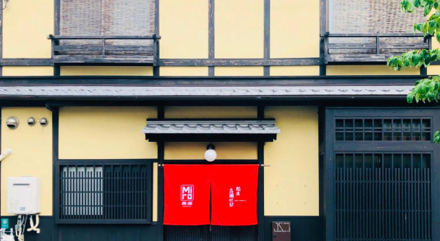 Miro Kyoto Matsubara Kamogawa Tei II, Забронировать Отель Киото Япония, рядом с Kyoto Karasuma Convention Hall