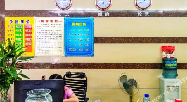 Jiele Hotel, Prenota Hotel Leshan Sichuan