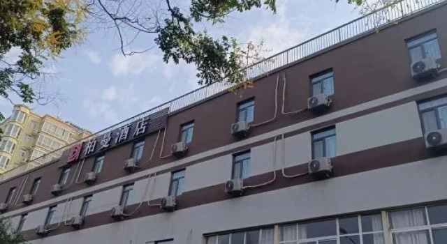 Borrman Hotel (Jinan 960 Hospital Zoo)