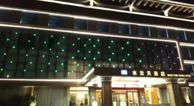 Shuiyuntian Hotel, Book Hotel Hoteller i Suzhou med parkering, Parkering