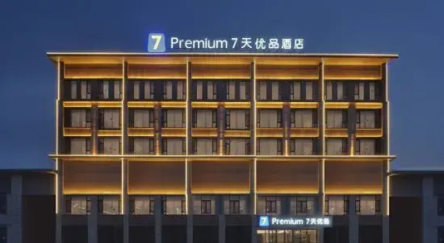 7Days Premium Hotel (Shaya People's Square Branch), Rezervasyon Otel Shayar Xinjiang