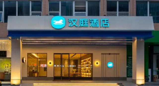 Hanting Hotel Guangzhou Smart City