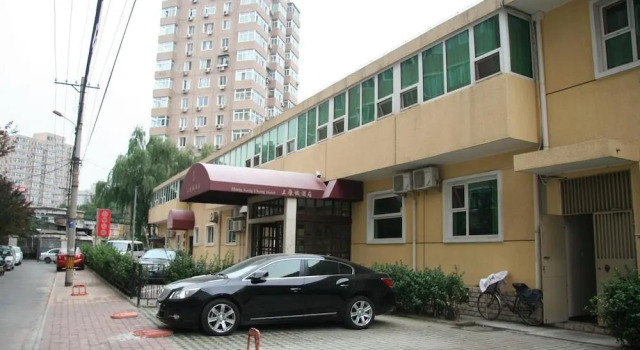 Shang Kang Cheng Hotel - Beijing