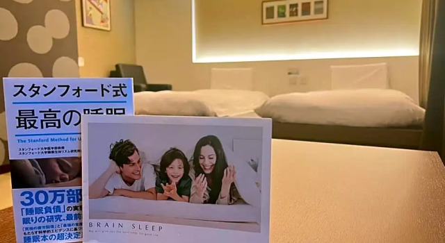 Номер Deluxe Hotaku HOTEL