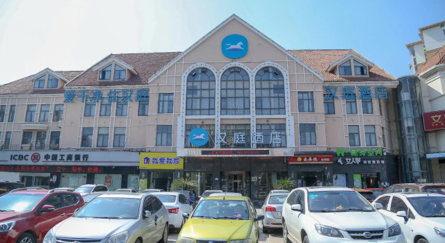 Hanting Hotel Nanchang Jinsha Er Road, Rezerwuj Hotel Nanchang Jiangxi