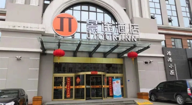Jtour Inn, Prenota Hotel Hotel a Shandong con parcheggio, Parcheggio