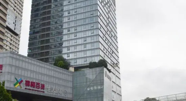 Yanxuan Smart Apartment Hotel (Shuyuan South Road)