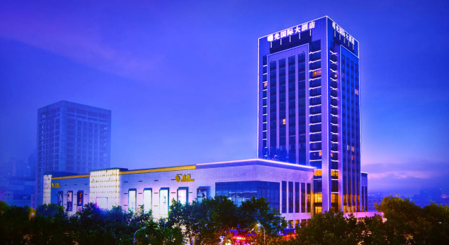 Shuguang International Hotel Huaian, Rezervasyon Otel Qingjiangpu Çin