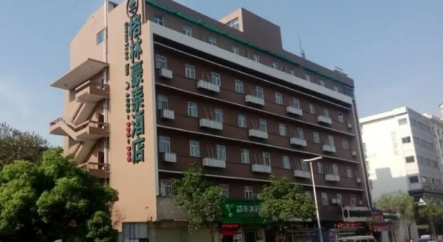 GreenTree Inn ZhanQian (W) Business Hotel, Rezerwuj Hotel Nanchang Jiangxi