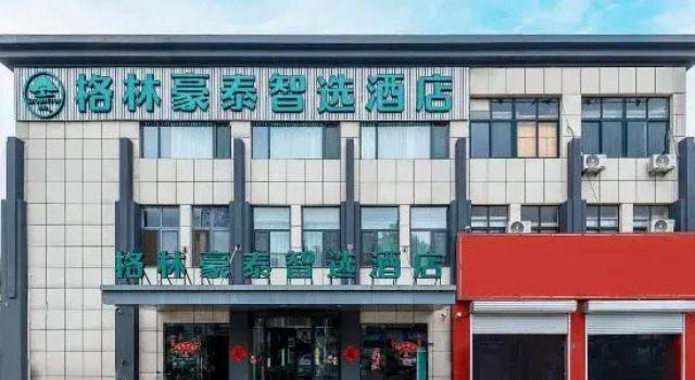 GreenTree Inn Select Hotel (Qingdao Chengyang District Aodong Road)