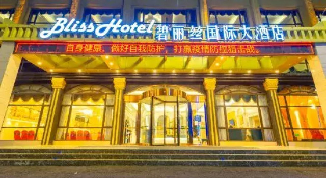 Bliss Hotel