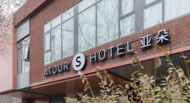 Atour S Hotel Beijing Zhongguancun Beiwai, Book Hotel Hai Dian Changping