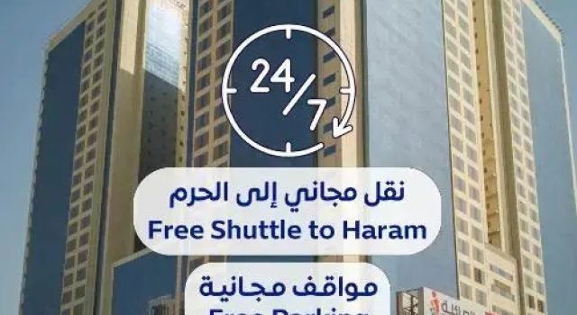 Al Rayyan Makiya Towers Hotel 2, Buchen Sie Hotel Muzdalifah Provinz Mekka