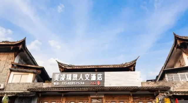 Meiling Inn, Boek Hotel Hotels in Chengdu met parkeren, Parkeren
