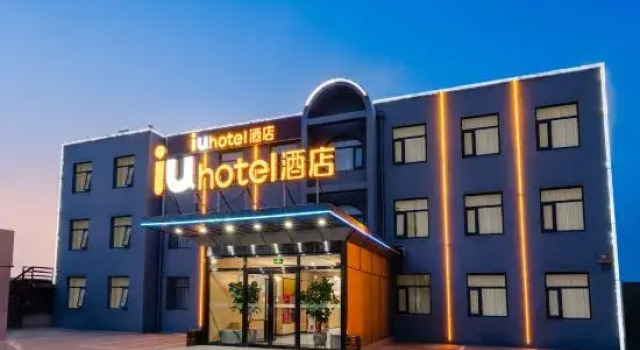 IU Hotel (Beijing Daxing Joy City Huangcun West Street Subway Station Branch), Book Hotel Hoteller i Beijing Province med parkering, Parkering