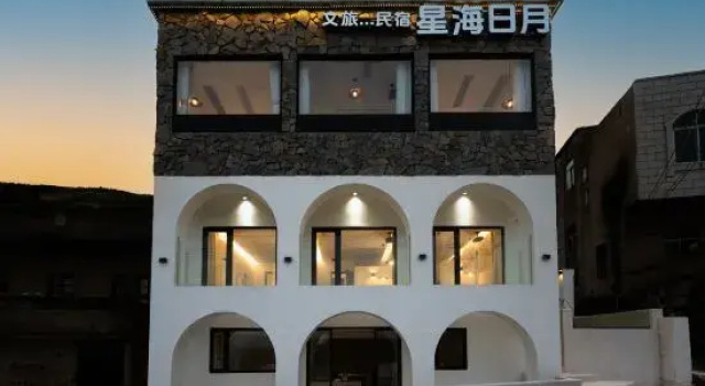 Xinghai Sun Moon Homestay, Prenota Hotel Fuzhou Monte Fuji