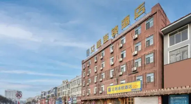 Aiju chain hotel (Gaizhou Qinghe street), Book Hotel Yingkou Liaoning