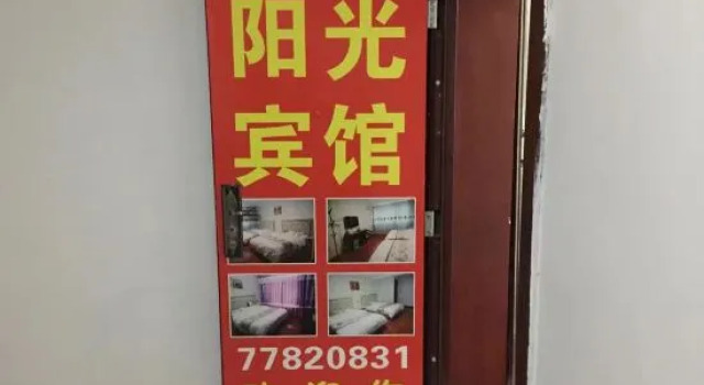 Yangguang binguan Apartment, Rezerwuj Apartament Apartamenty w Chongqing Area, Apartament
