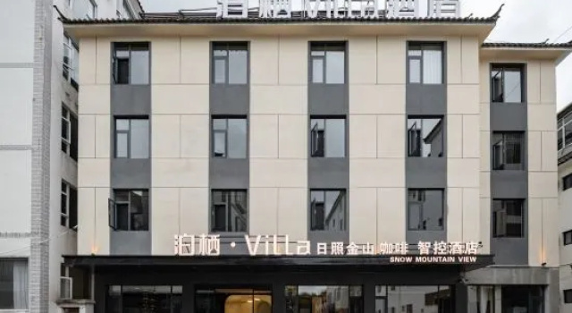 Boxi Villa Sunlight over Golden Peak Smart Hotel (Zhongyi Market Branch, Old Town of Lijiang)