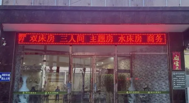 Roman Hotel Baiyangdian, Book Hotel Anxin Hebei