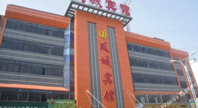 Fengcheng Hotel, Prenota Hotel Hotel a Anhui con parcheggio, Parcheggio