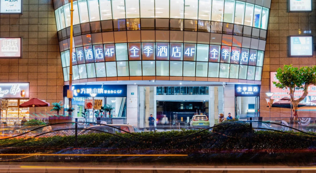 JI Hotel Shanghai Loushanguan Road Metro Station, Varaa Hotelli Shanghai Shanghai