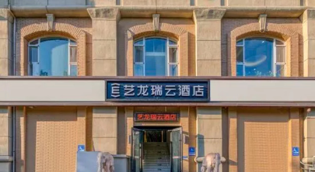 Elong R.YUN Hotel, Забронировать Отель Пекин район Пекина, рядом с Gongyixiqiao Station