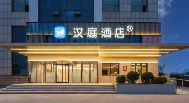 HanTing Hotel (Dongying Kenli Zhenxing Road), Prenota Hotel Hotel a Shandong con parcheggio, Parcheggio