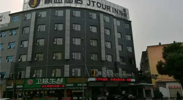 Jtour Inn Huanggang Wanda Plaza, Prenota Hotel Huanggang 