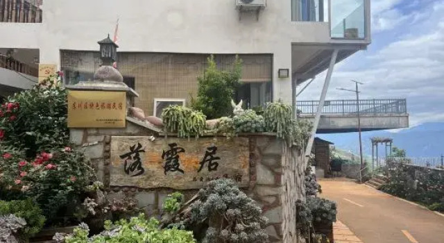 Kunming Luoxiaju Homestay (Luoxia Valley Scenic Area), Rezerwuj Hotel Hotele w Kunming z parkingiem, Parking