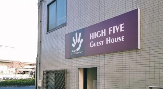 东京池袋附近 西巢鸭地铁2分钟 4人入住, Забронировать Отель Тосима Токио, рядом с Jutokuji Temple