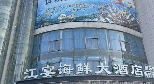 Mu Xin Selection Hotel, Prenota Hotel Nanchino Jiangsu