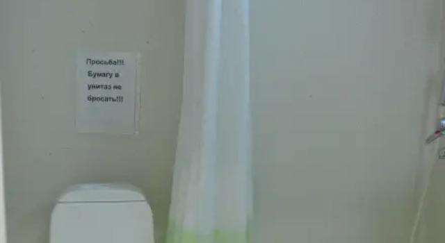 Полулюкс Прото
