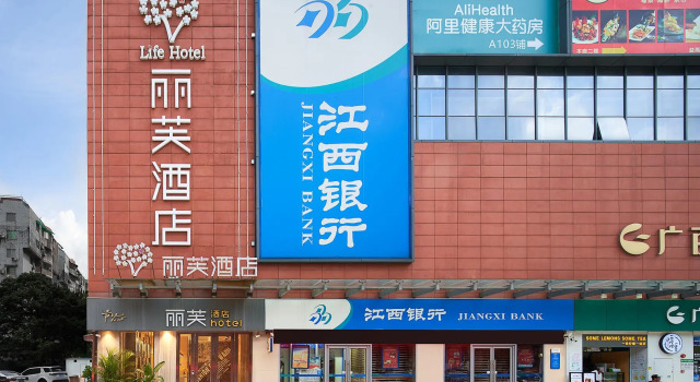 Люкс 逸致酒店-广州塔琶洲国际会展中心店 Yizi Hotel Guangzhou Pazhou International Convention and Exhibition Center