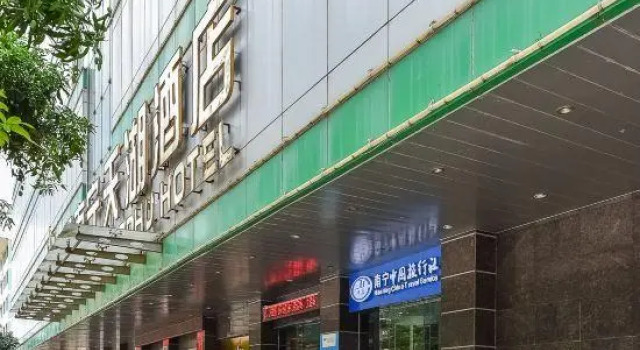 Tian Hu Hotel, Rezerwuj Hotel Xing Ning Nanning