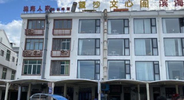 Cangnan Yuliao Wangsha Hotel, Reservar Hotel Wenzhou Zhejiang