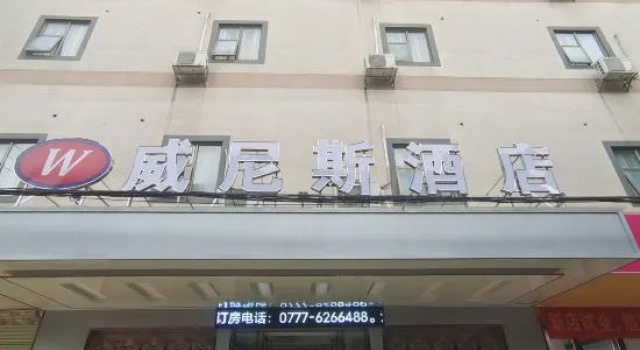 Lingshan Venice Hotel, Book Hotel Lingshan Guangxi